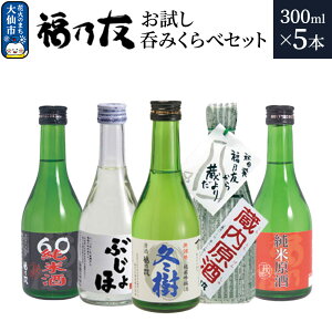 yӂ邳Ɣ[Łz{ TF ۂ݂׃Zbg 300ml e1{ v5{ Hc s