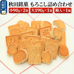yӂ邳Ɣ[ŁzHcق낱lߍ킹i90g×2܁E190g×1܁E×1jyLz