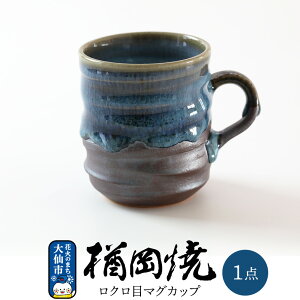 �y�ӂ邳�Ɣ[�Łz�y�艪�āz���N���� �}�O�J�b�v 1�_