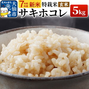 yӂ邳Ɣ[ŁzV  ߘa7NYuʍ͔| TLzRv5kgyāz߂̂킽yAz