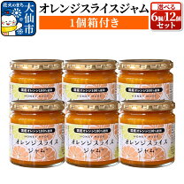 楽天市場】ローズメイ オレンジスライスジャム 280gの通販