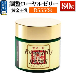 yӂ邳Ɣ[Łz [[[ R555(S) 80g [YC
