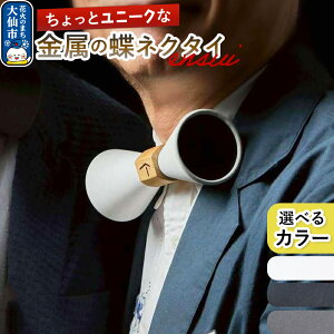 �y�ӂ邳�Ɣ[�Łzensui���l�N�^�C�y�I�ׂ�J���[�z �H�c�� ���s