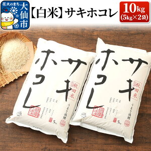 yӂ邳Ɣ[ŁzāyāzTLzR 10kg i5kg×2܁j