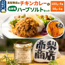 楽天市場】ふるさと納税 鳥取カレーの通販