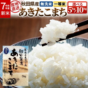 yӂ邳Ɣ[ŁzV  ߘa7NY HcY܂ _ƒ yāzm5kg^10kgnFt@[