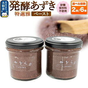 yӂ邳Ɣ[ŁzymI y[XgnIׂy2^6zEۑsgp