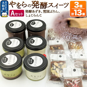 yӂ邳Ɣ[Łz̔yXC[c3ZbgA(13)myEፑՂE傱񂱁n