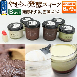 yӂ邳Ɣ[Łzy߈̖Âz̔yXC[c2ZbgB Iׂeʁy6^9zmyEፑՂnEۑsgp