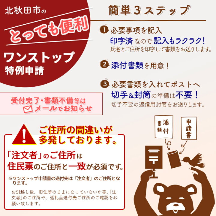 【ふるさと納税】 《定期便6ヶ月》 【白米】 秋田県産 あきたこまち 5kg (5kg×1袋)×6回 計30kg 令和4年産 新米予約 令和5年産 時期選べる お届け周期調整可能 隔月に調整OK 一等米 6か月 6ヵ月 6カ月 6ケ月 5キロ お米 秋田県北秋田市 ふるさと納税 大潟村 2023年10月発送開始『定期便』<隔月発送>大潟村産の美味しい「あきたこまち5kg」全5回