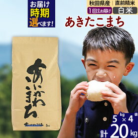 楽天市場 さと ふる 米 kgの通販