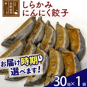 yӂ邳Ɣ[Łz炩݂ɂɂLq 30 (30×1pbN) ͂IׂyⓀzHcY Y ؓ 傤 MEU M[U ⓀLq Lq ⓀHi  y