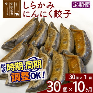 yӂ邳Ɣ[Łzy10z炩݂ɂɂLq 30 (30×1pbN) ͂IׂyⓀzHcY Y ؓ 傤 MEU M[U ⓀLq Lq ⓀHi  y