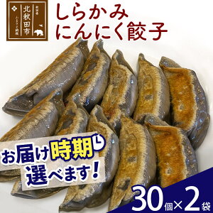 yӂ邳Ɣ[Łz炩݂ɂɂLq 60 (30×2pbN) ͂Iׂ yⓀzHcY Y ؓ 傤 MEU M[U ⓀLq Lq ⓀHi  y
