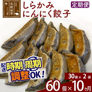 yӂ邳Ɣ[Łzy10z炩݂ɂɂLq 60 (30×2pbN) ͂Iׂ yⓀzHcY Y ؓ 傤 MEU M[U ⓀLq Lq ⓀHi  y