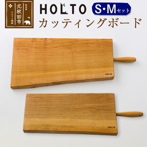 ふるさと納税 まな板の人気商品 通販 価格比較 価格 Com ふるさと納税 まな板の人気商品 通販 価格比較 価格 Com
