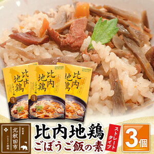 yӂ邳Ɣ[Łzn{ڂт̑f 1650g(550g×3pbN)Xg[g