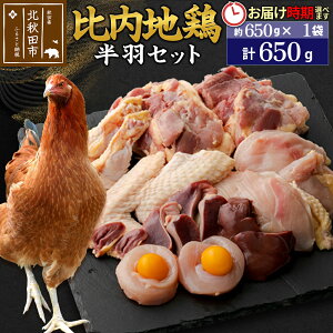 yӂ邳Ɣ[Łzn{ {ZbgiHj650gi650g×1܁j͂Iׂ 650O Y Ⓚ {  Ƃ Iׂ