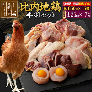yӂ邳Ɣ[Łzs7t n{ {ZbgiHj 3.25kgi650g×5܁j×7 v22.75kg Iׂ ͂\ 7 7 7J 7P 22.75L Y Ⓚ {  Ƃ