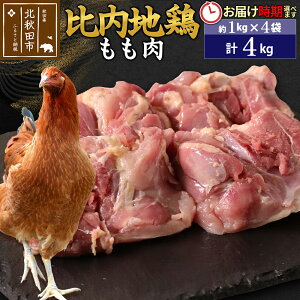 yӂ邳Ɣ[Łzn{  4kgi1kg×4܁j ͂Iׂ 4L Y Ⓚ {  Ƃ  zIׂ