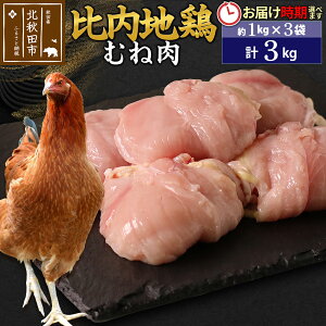 yӂ邳Ɣ[Łzn{ ނ˓ 3kgi1kg×3܁j ͂Iׂ 3L Y Ⓚ {  Ƃ l zIׂ