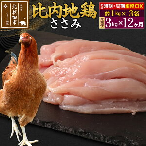 yӂ邳Ɣ[Łzs12t n{  3kgi1kg×3܁j×12 v36kg Iׂ ͂\ 12 12 12J 12P 36L Y Ⓚ {  Ƃ TT~