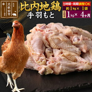 yӂ邳Ɣ[Łzs4t n{ H 1kgi1kg×1܁j×4 v4kg Iׂ ͂\ 4 4 4J 4P 4L H Y Ⓚ {  Ƃ