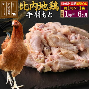 yӂ邳Ɣ[Łzs6t n{ H 1kgi1kg×1܁j×6 v6kg Iׂ ͂\ 6 6 6J 6P 6L H Y Ⓚ {  Ƃ