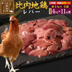 yӂ邳Ɣ[Łzs11t n{ o[ 4kgi1kg×4܁j×11 v44kg Iׂ ͂\ 11 11 11J 11P 44L Y Ⓚ {  Ƃ