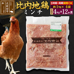 鶏肉 ミンチ 冷凍の人気商品 通販 価格比較 価格 Com