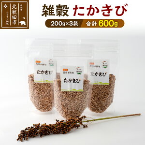 �y�ӂ邳�Ɣ[�Łz�G�� �������� �v600g�i200g×3�܁j �_��s�g�p ���_�� ���тɍ����Đ������� ���Y �����Y