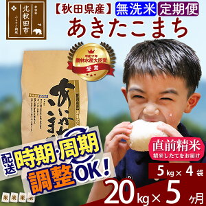 米 kg ふるさと納税の人気商品 通販 価格比較 価格 Com