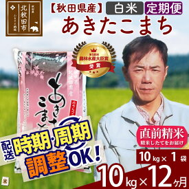楽天市場 米の通販