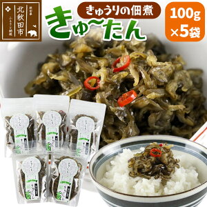 yӂ邳Ɣ[Łzイ̒ώ ` 100g×5