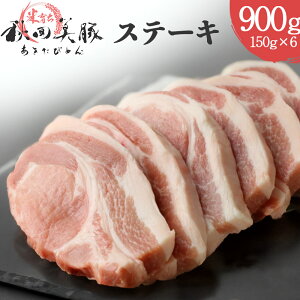 yӂ邳Ɣ[Łzu؁vXe[LZbg 900g(150g×6) HcĈ炿 [XyⓀzHcY Y ؓ ؃[X ؂ Xe[L ē o[xL[
