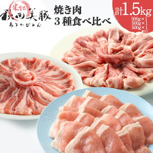 yӂ邳Ɣ[Łzu؁vēZbg [Xēp500gA[Xēp500gAoēp500g HcĈ炿yⓀzHcY Y ؓ ؃[X Xe[L Ԃ ē o[x