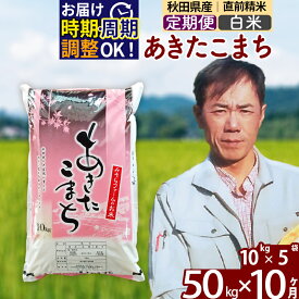 楽天市場 お米 50kgの通販