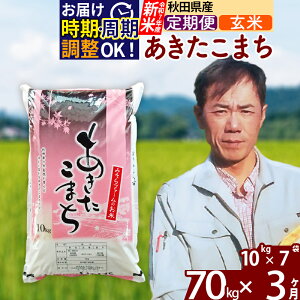 �y�ӂ邳�Ɣ[�Łz���ߘa7�N�Y �V�ā��s�����3�����t�H�c���Y ���������܂� 70kg�y���āz(10kg��) 2025�N�Y ���͂������I�ׂ� ���͂����������\ �u���ɒ���OK ���� �݂���t�@�[��