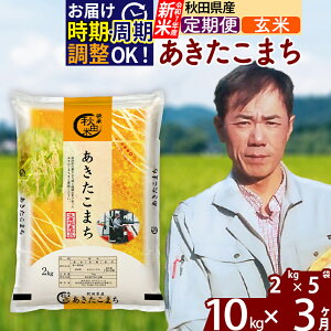 yӂ邳Ɣ[Łzߘa7NY Vās3tHcY ܂ 10kgyāz(2kg)2025NY ͂Iׂ ͂\ uɒOK  ݂t@[