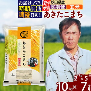 yӂ邳Ɣ[Łzߘa7NY Vās7tHcY ܂ 10kgyāz(2kg)2025NY ͂Iׂ ͂\ uɒOK  ݂t@[