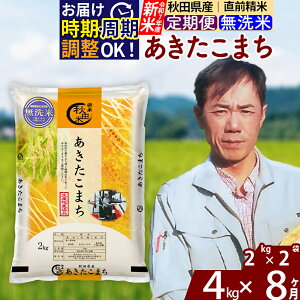 �y�ӂ邳�Ɣ[�Łz���ߘa7�N�Y �V�ā��s�����8�����t�H�c���Y ���������܂� 4kg�y�����āz(2kg��������)2025�N�Y ���͂������I�ׂ� ���͂����������\ �u���ɒ���OK ���� �݂���t�@�[��