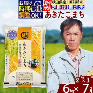 �y�ӂ邳�Ɣ[�Łz���ߘa7�N�Y �V�ā��s�����7�����t�H�c���Y ���������܂� 6kg�y�����āz(2kg��������)2025�N�Y ���͂������I�ׂ� ���͂����������\ �u���ɒ���OK ���� �݂���t�@�[��