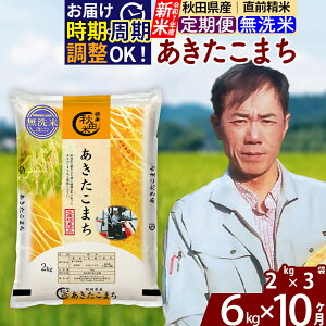 �y�ӂ邳�Ɣ[�Łz���ߘa7�N�Y �V�ā��s�����10�����t�H�c���Y ���������܂� 6kg�y�����āz(2kg��������)2025�N�Y ���͂������I�ׂ� ���͂����������\ �u���ɒ���OK ���� �݂���t�@�[��