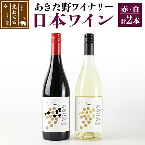 yӂ邳Ɣ[Łz샏Ci[ {C Ԕ2{Zbg (e750ml) Y Hc p ԃC C Mtg j ƒp