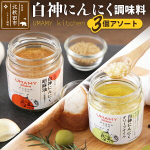 yӂ邳Ɣ[ŁzUMAMY kitchen _ɂɂ3A\[giȈՕjIׂ \ _ɂɂI[uIC _ɂɂӖ ܖ S}