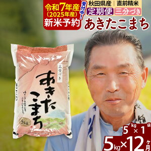 yӂ邳Ɣ[Łzߘa7NY Vė\񁦁s12tHcY ܂ 5kgy3Âz(5kg) 2025NY ͂Iׂ ͂\ uɒOK  