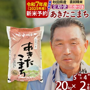 yӂ邳Ɣ[Łzߘa7NY Vė\񁦁s2tHcY ܂ 20kgy3Âz(5kg) 2025NY ͂Iׂ ͂\ uɒOK  