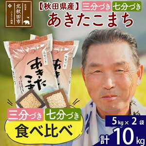 yӂ邳Ɣ[ŁzyOÂ ÂzHה HcY܂10kg(5kg×2) l ̂  킯   Mtg ꓙ 10L 