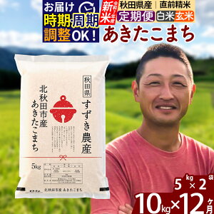 yӂ邳Ɣ[Łzߘa7NY Vās12tHcY ܂ 10kgyā^āz(5kg) 2025NY ͂Iׂ ͂\ uɒOK  _Y