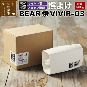yӂ邳Ɣ[ŁzF悯 BEARVIVIR-03(TCEKz@\t)